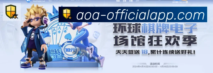 金牌平台